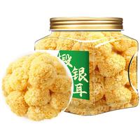 椴木银耳干货小银耳雪耳冲泡即食通江非特级糯雪燕桃胶银耳羹