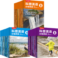 Highlights科普英语分级阅读4-6（套装3册） 【6-10岁】 少儿英语 中信童书Highlights项目组 少儿英语 中信出版社图书