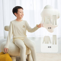 安踏儿童套装男女大小童25年家居服秋冬保暖加厚秋衣裤2件套睡衣 【男-四季款】浅米色裤子+长T店长-抗静电-4 110 cm小童
