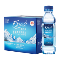 5100 西藏冰川矿泉水 330ml*24瓶