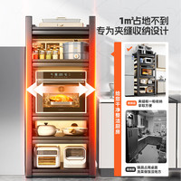 帅仕(shuaishi)厨房用具置物架落地多层夹缝烤箱微波炉收纳架子碗柜锅具储物货架 【特厚可调高】5层60长40宽-黑