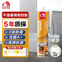 东方雨虹 ORIENTAL YUHONG WS101 厨卫防霉型 中性硅酮密封胶 白色 300ml