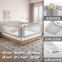 Lascababy 床围栏儿童防摔防护栏宝宝挡板床边防掉床挡婴幼儿升降床护栏加高