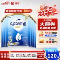Aptamil 爱他美 澳洲爱他美金装新西兰澳金奶粉  3段6罐 效期26年6月