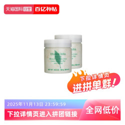 Elizabeth Arden 伊丽莎白·雅顿 伊丽莎白雅顿绿茶蜜滴舒体霜500ml*2