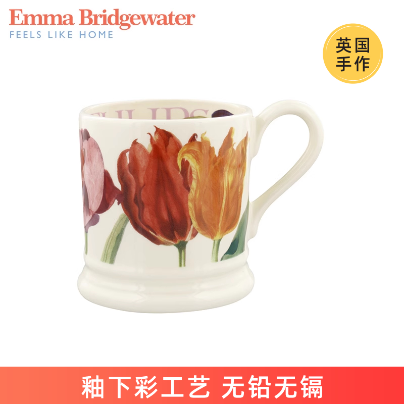 Emma Bridgewater水杯郁金香马克杯陶瓷杯咖啡杯emmabrigewater 郁金香中号马克杯300ml (保税仓速发)