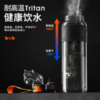 TKK 运动水杯 Tritan材质 黑色 1000ml