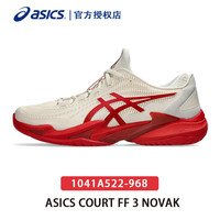 ASICS/亚瑟士 防滑耐磨 男士网球鞋