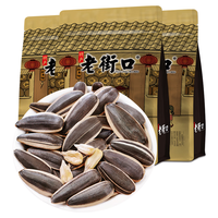 老街口奶油味瓜子3斤 【共3斤奶油味瓜子】 500g*3袋