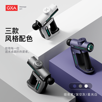 N13pro筋膜枪智能理疗专业级运动肌肉按摩器颈膜【2025全】