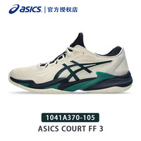 亚瑟士(ASICS)网球鞋德约科维奇专业运动鞋COURT FF3 NOVAK 防滑耐磨包裹减震 FF3亚洲款米白/绿1041A370-105 43.5