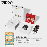 zippo打火机 八方来财算盘夜光珐琅彩送男朋友的高档 八方来财【礼盒套装】DYX1