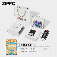 zippo打火机 八方来财算盘夜光珐琅彩送男朋友的高档 八方来财【礼盒套装】DYX1