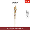 OOAK【人气】麦穗流苏长款耳饰气质时尚百搭原创设计耳环 麦穗流苏双色长耳环（右）