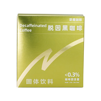 摩氏 MOST）脱因低因黑咖啡粉 速溶即溶进口咖啡粉冷热冰美式 3g*20杯