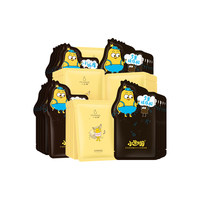 MIHOO 小迷糊 补水面膜组合新套装补水保湿护肤男女40