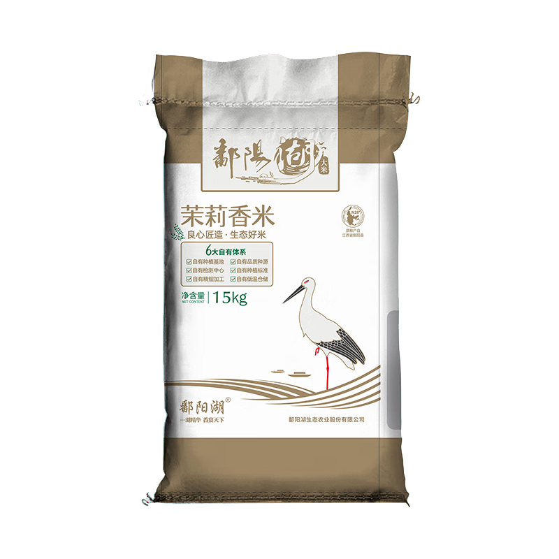  鄱阳湖 茉莉花香 长粒香米  袋装 15kg