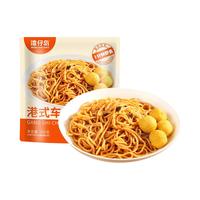 湾仔岛港式车仔面XO酱非油炸拌面拉面方便面早餐速食夜宵乌冬面
