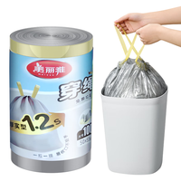 美丽雅垃圾袋大号加厚抽绳1.2丝手提式塑料袋垃圾桶袋50*55cm*100只 【大·加厚·抽绳】50*55cm100只