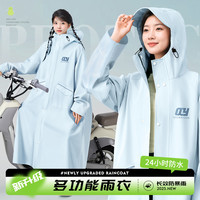 雨衣电动电瓶车女款单人全身长款防暴雨成人外穿人车分离雨披