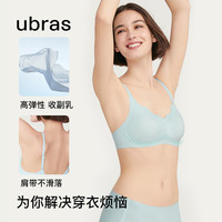 Ubras 无尺码浪花领收副乳透气无钢圈无痕吊带背心文胸罩内衣