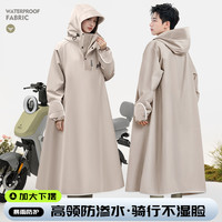 雨衣电动车男女长款全身防暴雨电瓶车雨披单成人一体外穿骑行