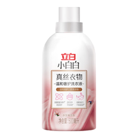 立白 Liby小白白真丝衣物洗衣液500g 植物蛋白修护纤维 真丝洗涤剂