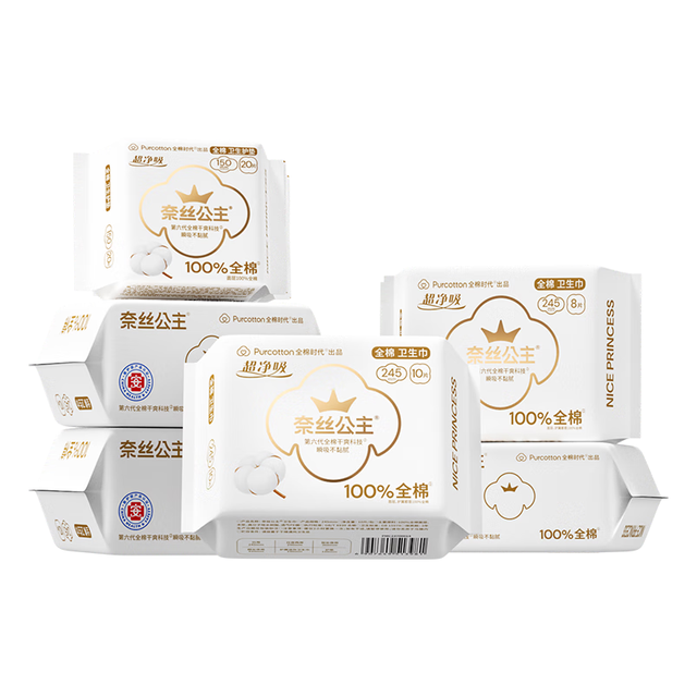 全棉时代 奈丝公主纯棉卫生巾 日用8包66片