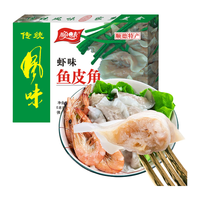 顺味鱼皮角 350g 40只盒装 顺德特产 鱼皮饺 火锅食材 丸子 年货速冻