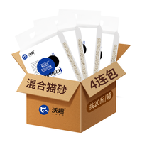 沃趣 猫砂混合豆腐猫砂 十公斤10kg