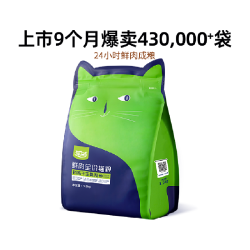 喔喔 冻干生骨肉双拼 鲜肉猫粮