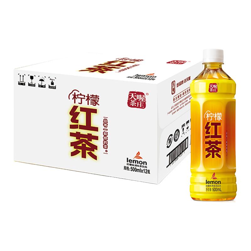 天喔茶庄 柠檬红茶 500ml*12瓶