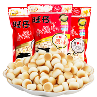 旺旺旺仔小馒头192g*3袋  原味特浓牛奶味儿童饼干怀旧休闲零食品小吃 混合口味192g*2袋