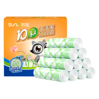 苏诺 抽绳垃圾袋 200只（45*50cm 1丝）