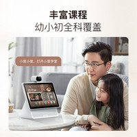 小度 X10 Ultra 看护 家庭屏