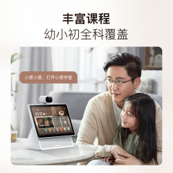 小度 X10 Ultra 看护 家庭屏