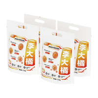 ODIN 奥丁 豆腐猫砂 2.5kg*4袋 茉莉绿茶味