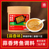 拾翠坊 万州烤鱼调料 8kg 商用香辣麻辣酱料