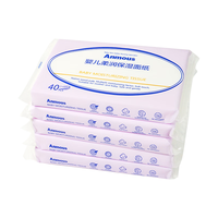 Anmous 安慕斯 婴儿云柔巾  玻尿酸乳霜纸 3层 40抽 10包