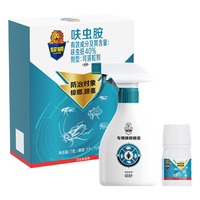 超威呋虫胺杀虫剂喷雾下水道蟑螂药家用厨房蟑螂跳蚤水溶喷雾7g兑4瓶 7g 1盒 【灭蟑3.0】