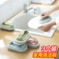 京惠思创 JH8316 带手柄海绵清洁刷 浴缸刷地板刷瓷砖百洁刷子 不粘锅纳米海绵清洁擦去污3个装
