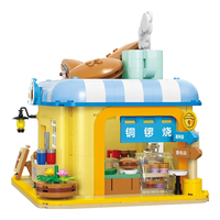 贝乐迪（BALODY）哆啦A梦面包店街景积木叮当猫拼装玩具摆件圣诞元旦 哆啦A梦铜锣烧店【797颗粒】