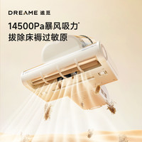 【张凌赫】追觅S10除螨仪双杯除螨热风除湿紫外线