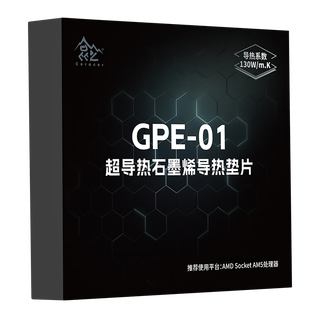  Segotep/鑫谷 双塔双风扇 CPU散热器 石墨烯散热片 六铜管 双塔双风扇 单塔散热器 ARGB神光同步 石墨烯导热垫片  风冷