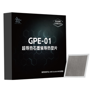  Segotep/鑫谷 双塔双风扇 CPU散热器 石墨烯散热片 六铜管 双塔双风扇 单塔散热器 ARGB神光同步 石墨烯导热垫片  风冷