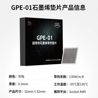 Segotep/鑫谷 双塔双风扇 CPU散热器 石墨烯散热片 六铜管 双塔双风扇 单塔散热器 ARGB神光同步 石墨烯导热垫片  风冷