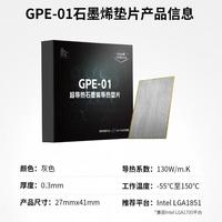 Segotep/鑫谷 双塔双风扇 CPU散热器 石墨烯散热片 散热器六铜管 双塔双风扇 单塔散热器 ARGB神光同步 石墨烯导热垫片 风冷
