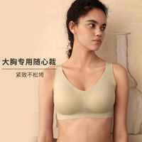 百亿补贴：遐 HSIA 内衣清仓无痕内衣无钢圈轻薄简约无痕背心式文胸舒适睡眠大胸
