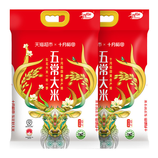 十月稻田 2025年新米！十月稻田东北五常大米10kg*2袋稻香米粳米