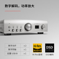 天龙无源音箱HIFI发烧音响合并式立体声高保真功放机CD机数播蓝牙功放 【高端】PMA1700NE HIFI功放